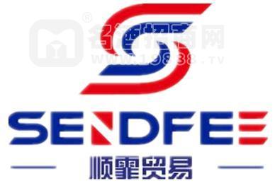 遼寧順霏貿(mào)易有限公司