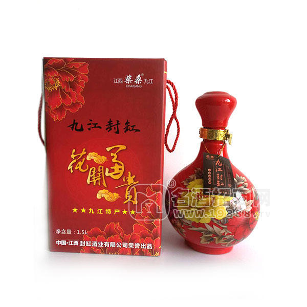 柴桑 九江封缸 黃酒 1.5L