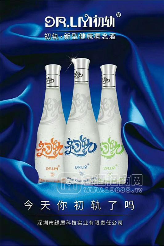 深圳市綠屋科技實業(yè)有限責任公司