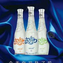 初軌灑健康白酒