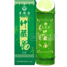 宜糧液竹藏酒500ml/宜糧液竹藏酒新包裝/宜糧液竹藏酒高端產(chǎn)品