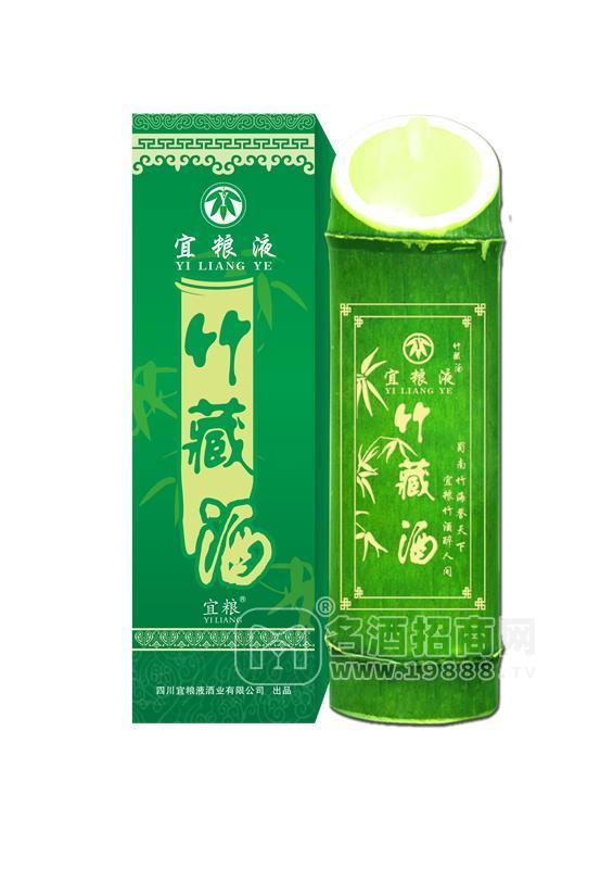 宜糧液竹藏酒500ml/宜糧液竹藏酒新包裝/宜糧液竹藏酒高端產(chǎn)品