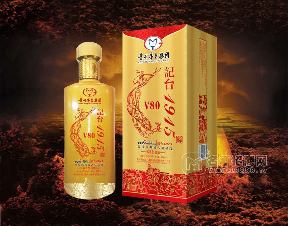 記臺1915酒《v80》醬香招商