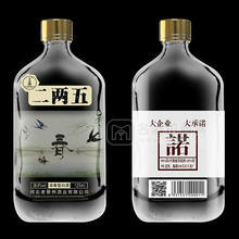 河北老景州濃香型白酒36