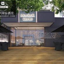 廣州孟思羅國(guó)際酒莊招商加盟