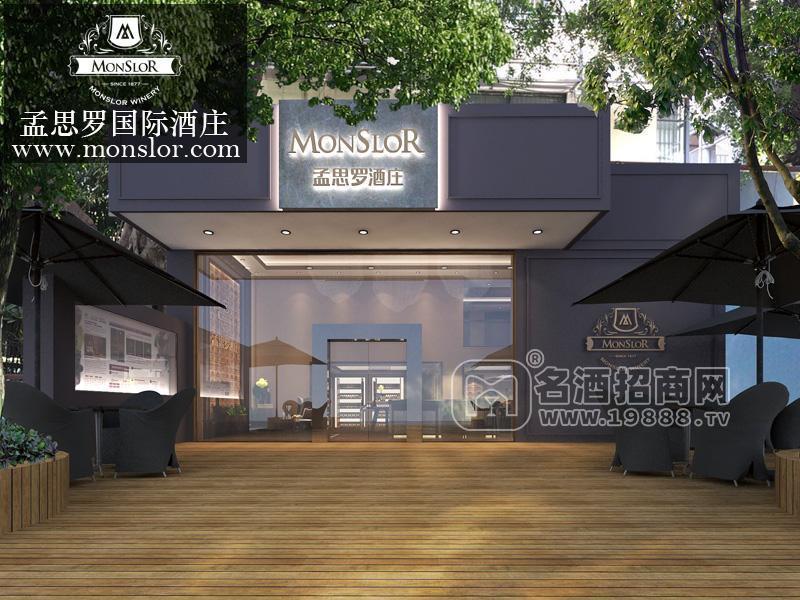 广州孟思罗国际酒庄招商加盟
