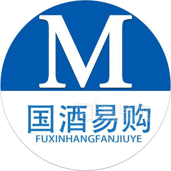 贵州福鑫汉方酒业有限公司
