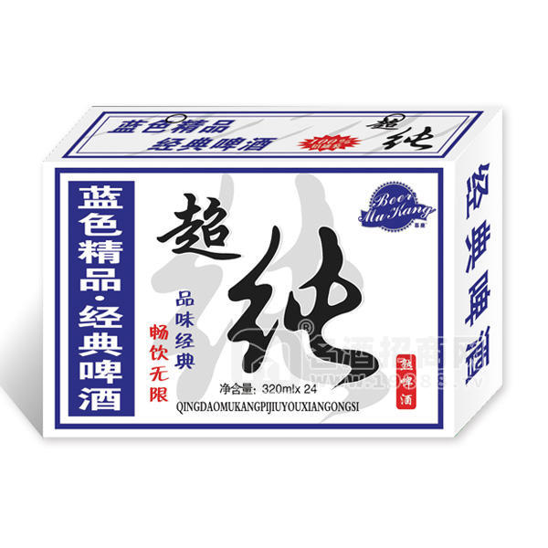 藍(lán)色精品經(jīng)典啤酒 熟啤酒320mlx24