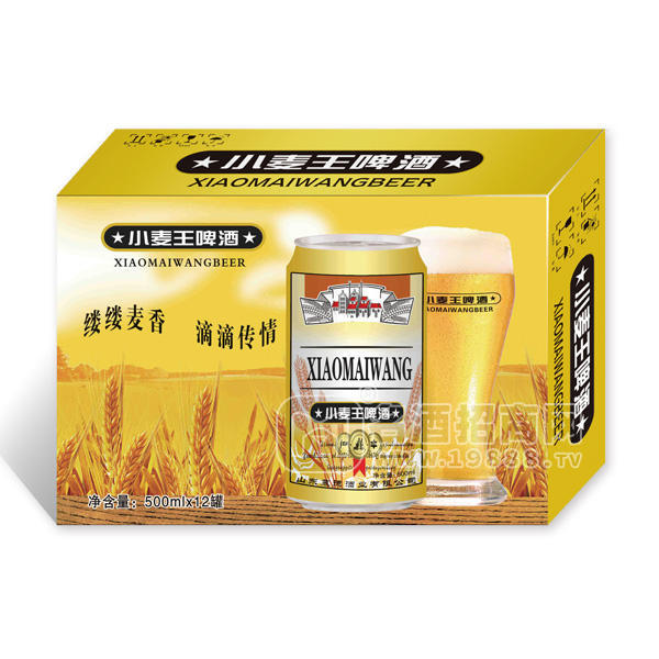 小麥王啤酒招商500mlx12罐