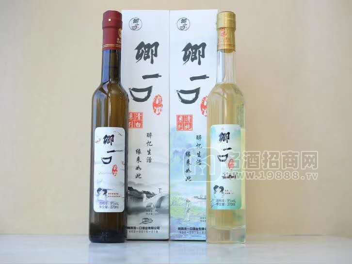 卿一口酒