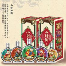 小財(cái)神小酒 100ml 42度