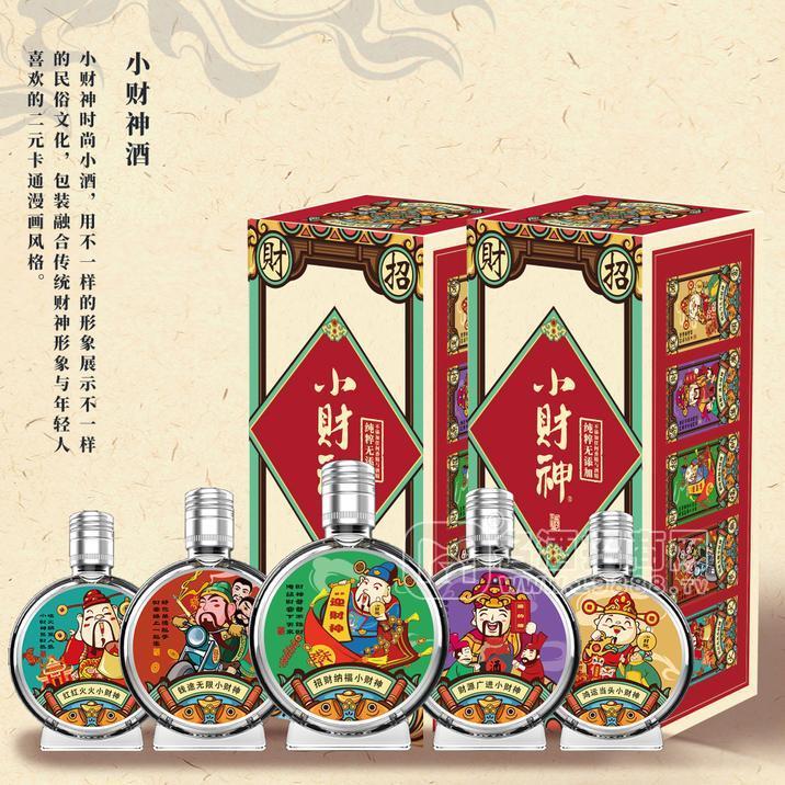 小財(cái)神小酒 100ml 42度