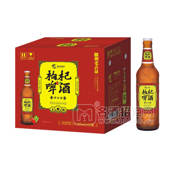 枸杞啤酒養(yǎng)生型480mlx12瓶