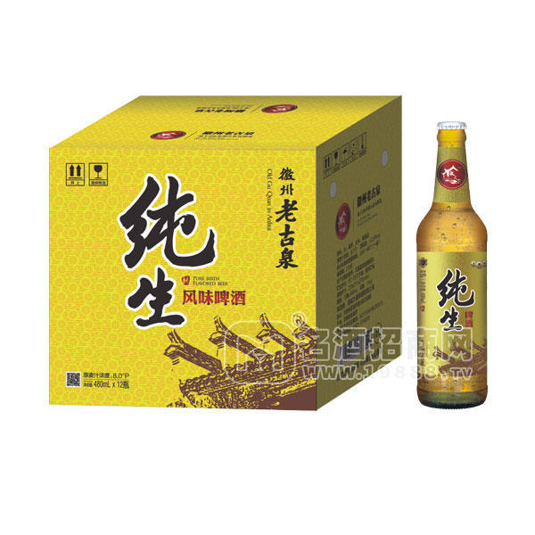 徽州老古泉純生風(fēng)味啤酒480mlx12瓶