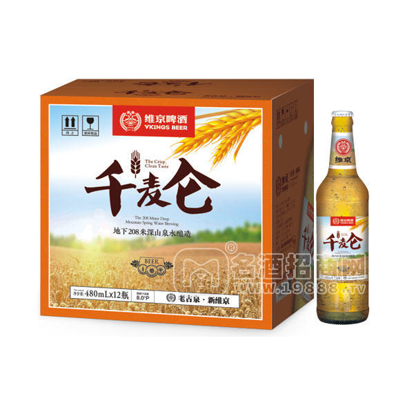 千麥侖啤酒480mlx12瓶