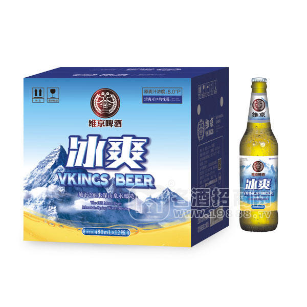 維京啤酒冰爽啤酒480mlx12瓶