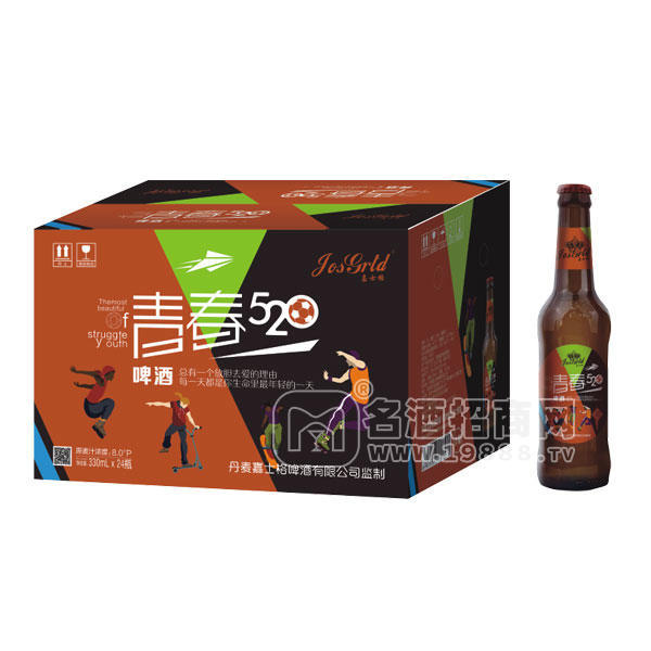 青春520啤酒招商330mlx24瓶