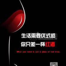 紅小酒