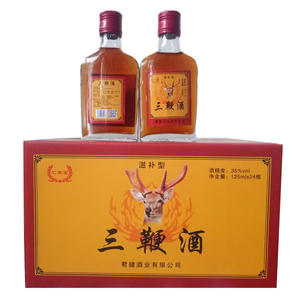 三鞭酒滋补型保健酒125mlx24瓶
