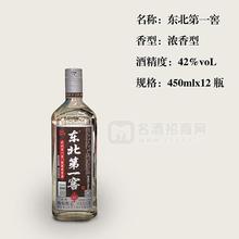 東北第一窖濃香型白酒招商450mlx12瓶