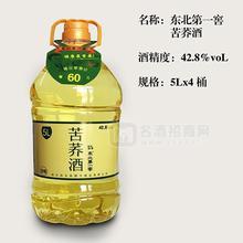 東北第一窖 苦蕎酒養(yǎng)生酒5Lx4桶