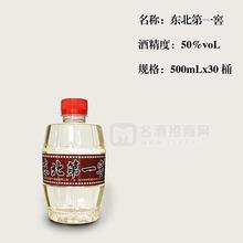東北第一窖白酒500mlx30桶