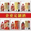 貴州茅臺鎮(zhèn)定制酒招商企業(yè)定制酒私人定制酒OEM貼牌酒婚慶酒醬香型白酒