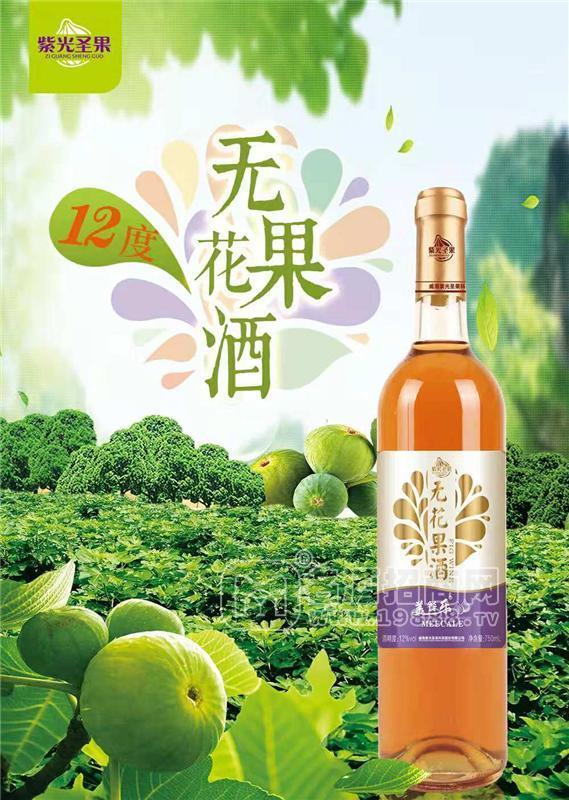 12度無花果就酒