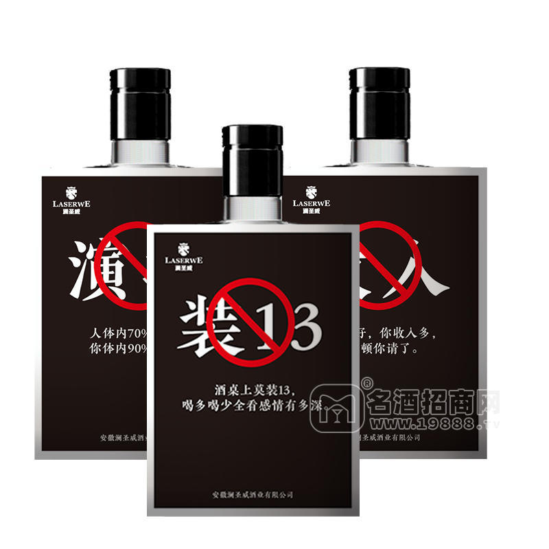 瀾圣威青春小酒 100ml42度