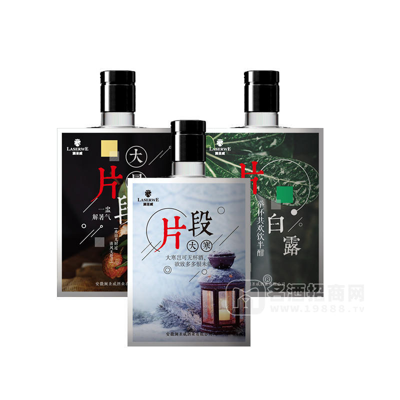 瀾圣威青春小酒 100ml 42度