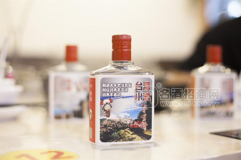 異鄉(xiāng)情·臺灣小酒 濃香型125ml