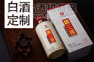 真全糧 企業(yè)定制酒