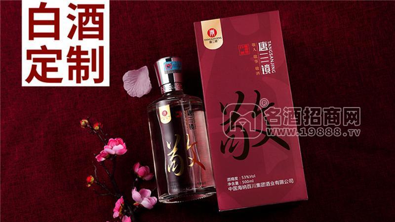 真全糧 定制商超專賣酒 個性定制屬于區(qū)域酒