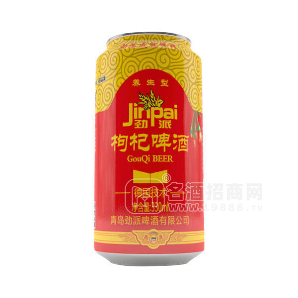 勁派枸杞啤酒養(yǎng)生型330ml