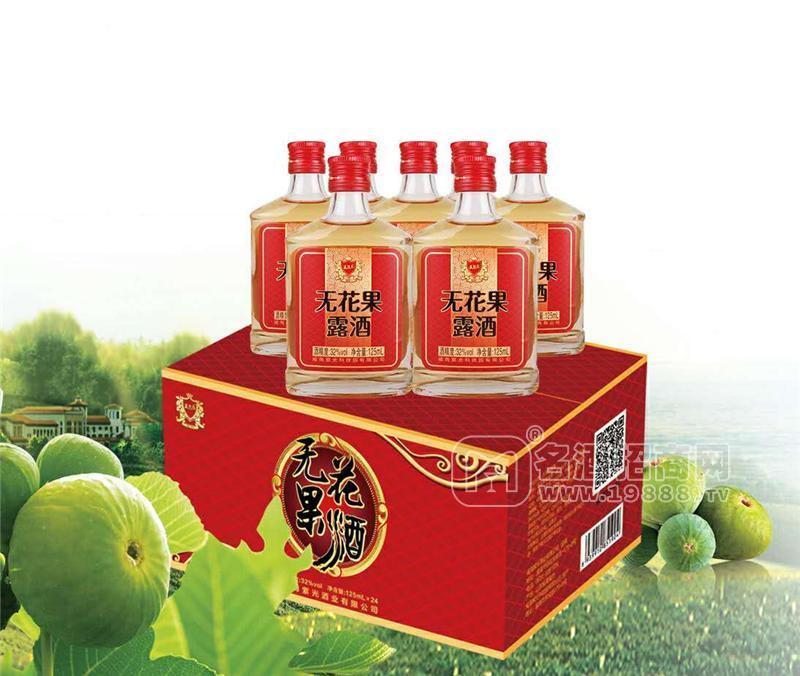 32度无花果保健酒