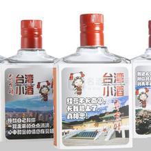 異鄉(xiāng)情·臺灣小酒 濃香型125ml