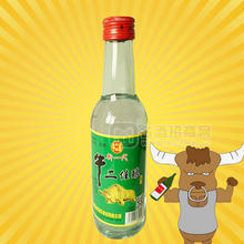 牛二佳釀酒白酒