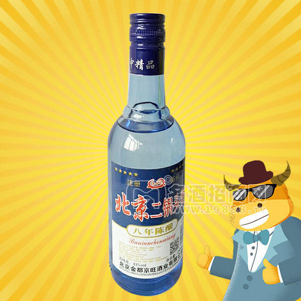 北京二鍋頭白酒