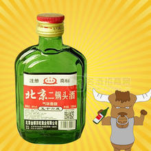 北京二鍋頭酒 白酒100ml