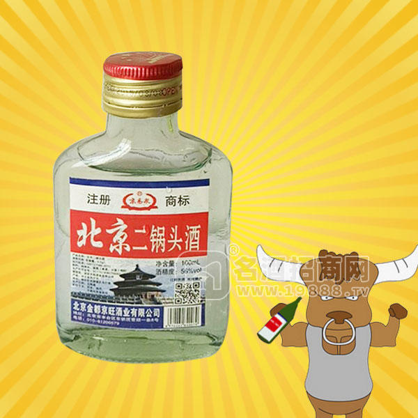 北京二鍋頭酒白酒100ml