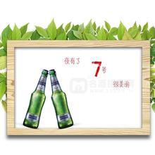 夜場(chǎng)啤酒 7號(hào)美麗啤酒 俄羅斯啤酒 進(jìn)口啤酒 瓶裝啤酒