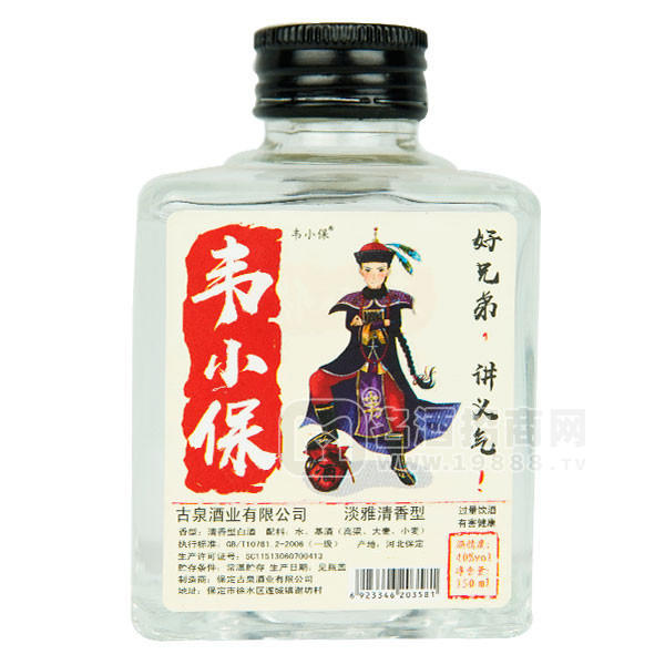 韋小保 淡雅清香型白酒150ml