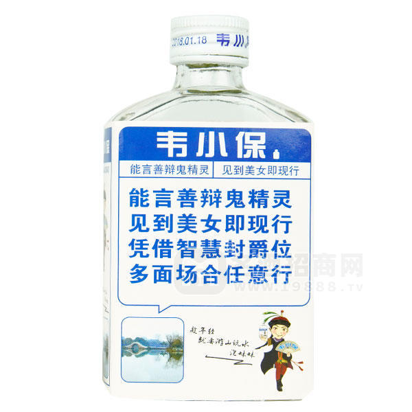 韋小保 小瓶清香型白酒招商100ml