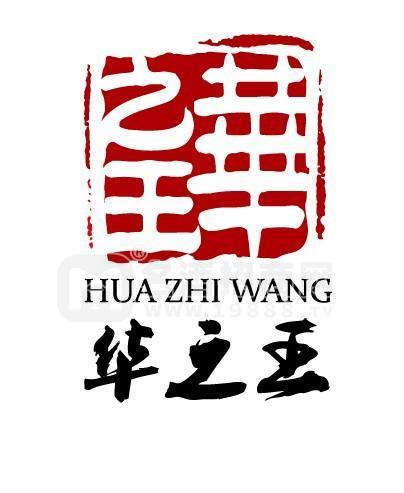 珠海華芝王健康產(chǎn)業(yè)有限公司