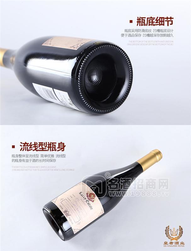 拉里莊園珍藏紅 葡萄酒招商