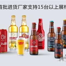 大滿冠啤酒——不走你走過的路