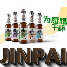 青島勁派啤酒純糧釀造全國招商穩(wěn)賺