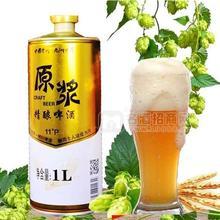 精釀原漿啤酒1L