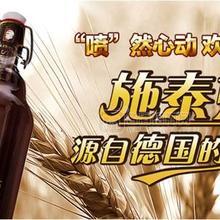 施泰克&卡爾爵士精釀啤酒