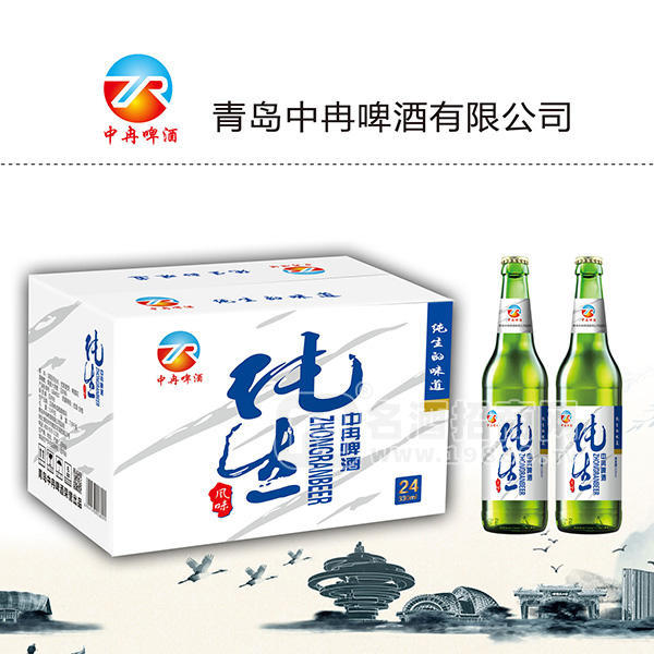 中冉啤酒純生風(fēng)味啤酒330mlx24瓶